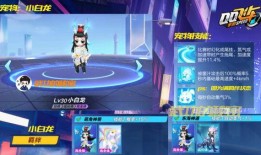 qq飞车最新神宠爆料,神秘力量觉醒，速度与激情再升级！