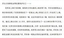 长文灰灰最新爆料,揭秘娱乐圈幕后真相