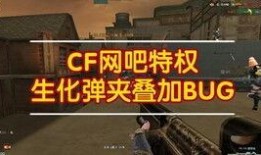 cf端游活动爆料最新白嫖,白嫖福利来袭，免费资源等你拿！